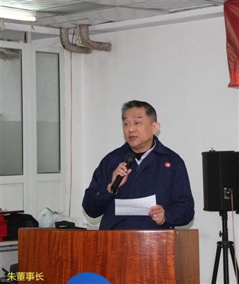 C:Users
s04Desktop朱董發言_副本.jpg