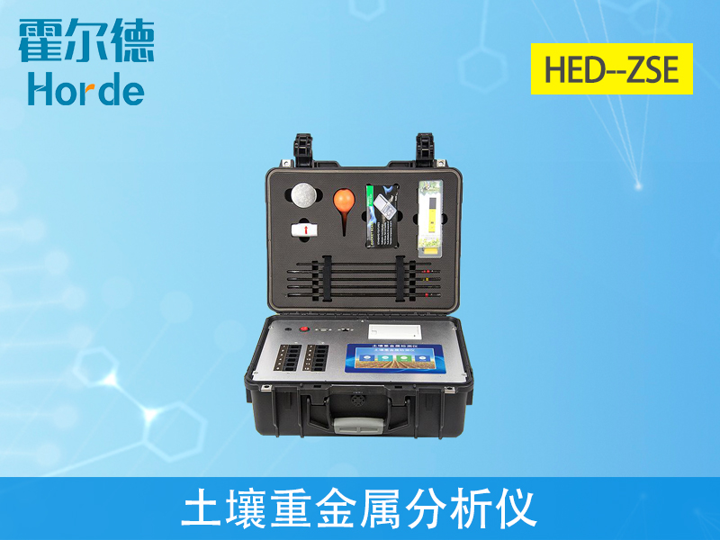 雷達水位計在線監測系統低功耗、高精度、高穩定性