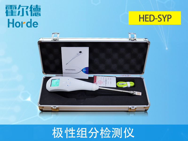 急性組分檢測(cè)儀可快速檢測(cè)煎炸用油品質(zhì)