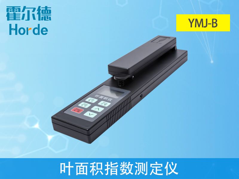 葉面積指數(shù)測定儀可無損傷測量葉片的葉面積