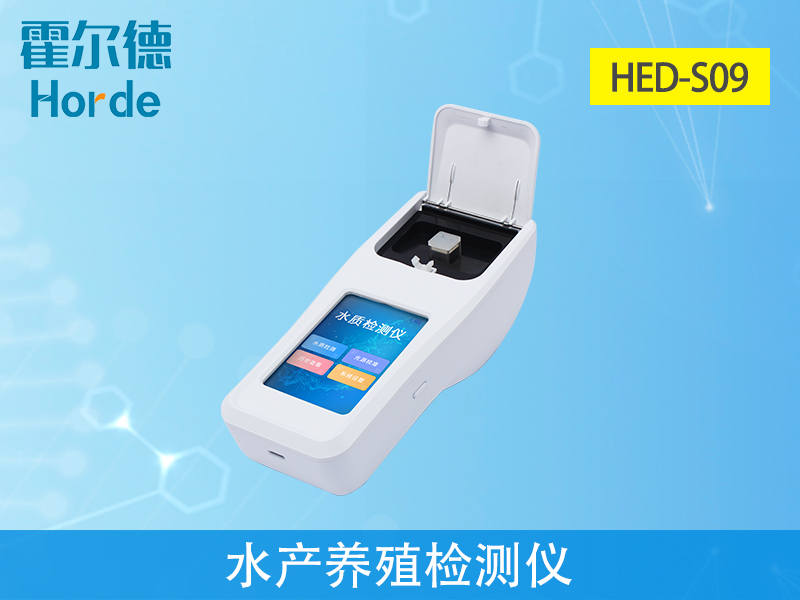 水中氨氮含量過高對水產養殖有影響嗎