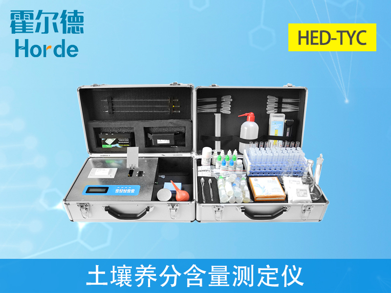 土壤養分怎么測