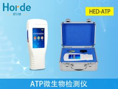 ATP熒光檢測(cè)儀知識(shí)知多少？