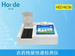 農藥殘留檢測儀的實用性