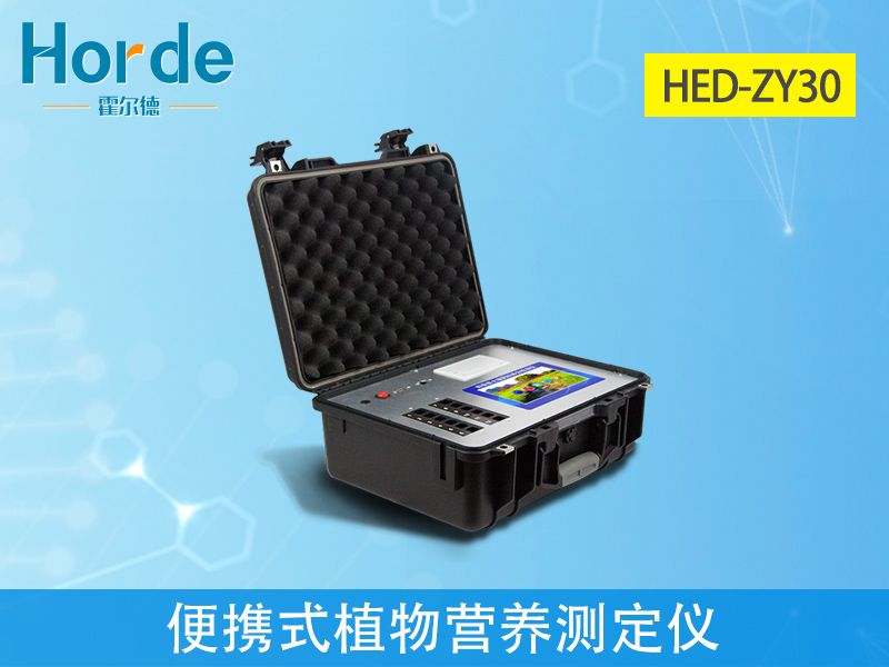 便攜式植物營養測定儀，對農業種植有什么幫助