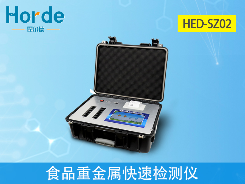 當(dāng)心食品中的重金屬對(duì)身體的危害