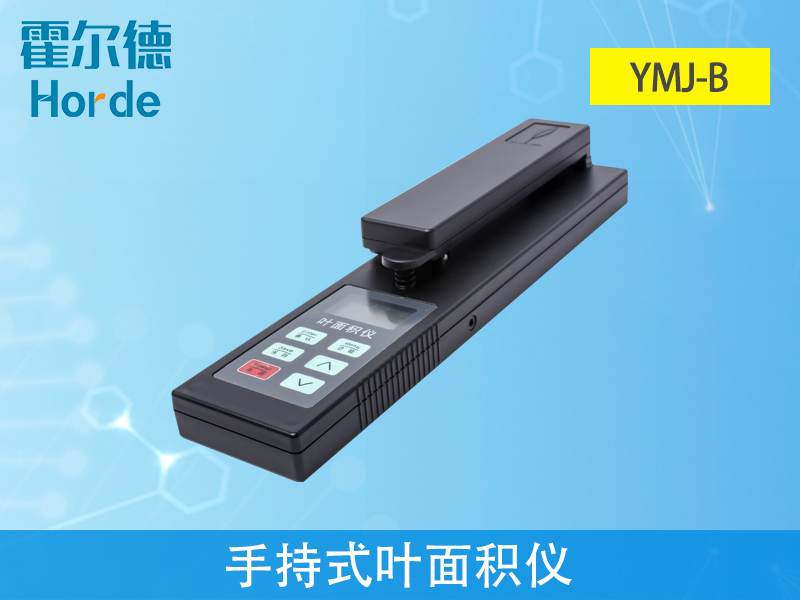 手持式葉面積可無損測量葉面積和相關指數