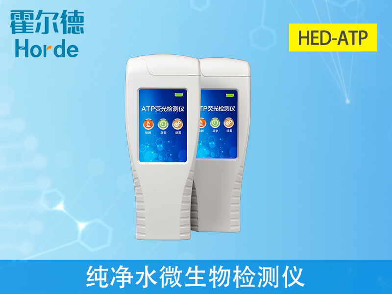 怎樣檢測純凈水中的微生物、細菌含量